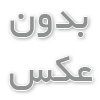  اهمیت صمیمیت و ارتباط موثر در خانواده 